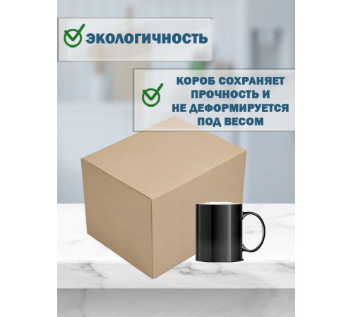 Fefco 4102 - Оберточный короб с откидной внутренней крышкой и боковой загрузкой 30х20х20 см