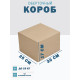 Fefco 4102 - Оберточный короб с откидной внутренней крышкой и боковой загрузкой 30х25х17 см