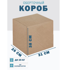 Fefco 4102 - Оберточный короб с откидной внутренней крышкой и боковой загрузкой 31х26х38 см