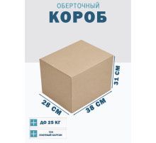 Fefco 4102 - Оберточный короб с откидной внутренней крышкой и боковой загрузкой 38х28х31 см
