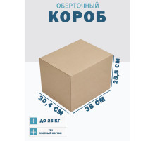 Fefco 4102 - Оберточный короб с откидной внутренней крышкой и боковой загрузкой 38х30,4х28,5 см