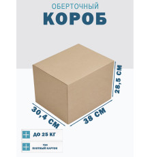 Fefco 4102 - Оберточный короб с откидной внутренней крышкой и боковой загрузкой 38х30,4х28,5 см