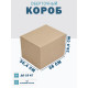 Fefco 4102 - Оберточный короб с откидной внутренней крышкой и боковой загрузкой 38х30,4х28,5 см