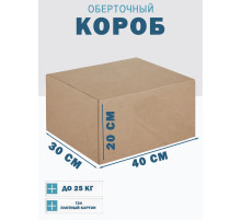 Fefco 4102 - Оберточный короб с откидной внутренней крышкой и боковой загрузкой 40х30х20 см