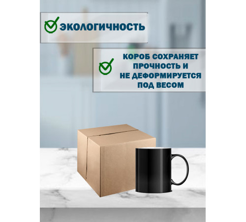 Fefco 411 - Оберточный короб с 5 клапанами на концах c боковой загрузкой 16х16х15 см Fefco 411 - Оберточный короб с 5 клапанами на концах c боковой загрузкой 16х16х15 см