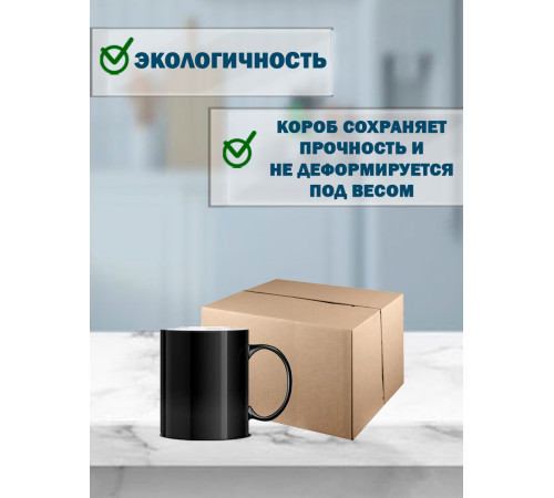 Fefco 411 - Оберточный короб с 5 клапанами на концах c боковой загрузкой 23х16х15 см Fefco 411 - Оберточный короб с 5 клапанами на концах c боковой загрузкой 23х16х15 см