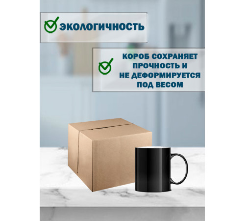 Fefco 411 - Оберточный короб с 5 клапанами на концах c боковой загрузкой 25х25х15 см Fefco 411 - Оберточный короб с 5 клапанами на концах c боковой загрузкой 25х25х15 см
