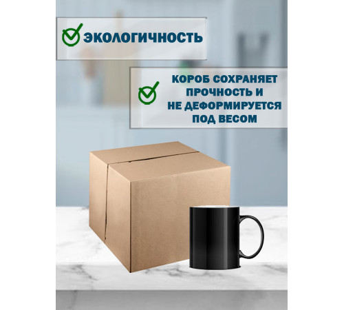 Fefco 411 - Оберточный короб с 5 клапанами на концах c боковой загрузкой 25х25х25 см Fefco 411 - Оберточный короб с 5 клапанами на концах c боковой загрузкой 25х25х25 см