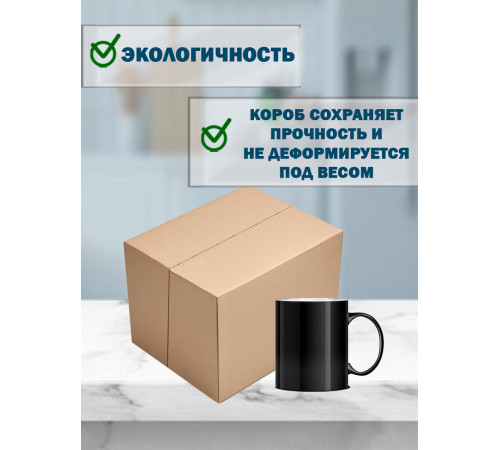 Fefco 411 - Оберточный короб с 5 клапанами на концах c боковой загрузкой 40х30х20 см Fefco 411 - Оберточный короб с 5 клапанами на концах c боковой загрузкой 40х30х20 см