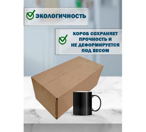 Fefco 411 - Оберточный короб с 5 клапанами на концах c боковой загрузкой 42х21х18 см Fefco 411 - Оберточный короб с 5 клапанами на концах c боковой загрузкой 42х21х18 см