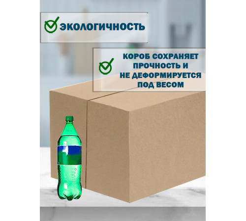 Fefco 411 - Оберточный короб с 5 клапанами на концах c боковой загрузкой 80х55х55 см Fefco 411 - Оберточный короб с 5 клапанами на концах c боковой загрузкой 80х55х55 см