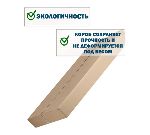 Fefco 411 - Оберточный короб с 5 клапанами на концах c боковой загрузкой 91х67х6 см Fefco 411 - Оберточный короб с 5 клапанами на концах c боковой загрузкой 91х67х6 см