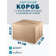 Fefco 411 - Оберточный короб с 5 клапанами на концах c боковой загрузкой 30х20х20 см