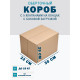 Fefco 411 - Оберточный короб с 5 клапанами на концах c боковой загрузкой 30х22х25 см