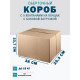 Fefco 411 - Оберточный короб с 5 клапанами на концах c боковой загрузкой 38х25,3х23,7 см
