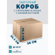 Fefco 411 - Оберточный короб с 5 клапанами на концах c боковой загрузкой 38х30,4х28,5 см