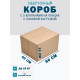 Fefco 411 - Оберточный короб с 5 клапанами на концах c боковой загрузкой 60х40х20 см