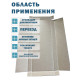 Fefco 4121 - Оберточный короб с накидной крышкой 30х25х17 см