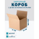 Fefco 4121 - Оберточный короб с накидной крышкой 27х19х19,5 см