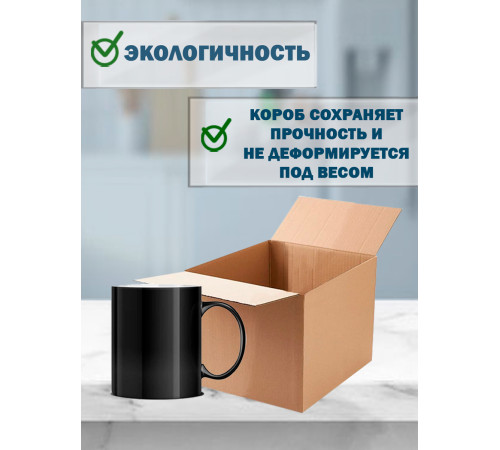 Fefco 4121 - Оберточный короб с накидной крышкой 25х25х15 см