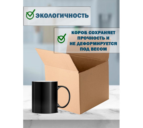 Fefco 4121 - Оберточный короб с накидной крышкой 25х25х25 см Fefco 4121 - Оберточный короб с накидной крышкой 25х25х25 см
