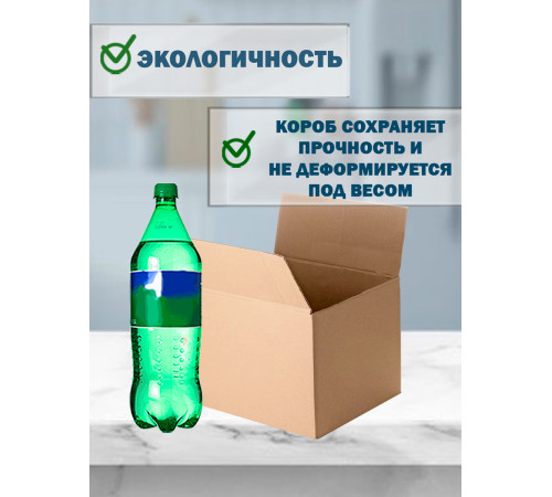 Fefco 4121 - Оберточный короб с накидной крышкой 27х19х19,5 см Fefco 4121 - Оберточный короб с накидной крышкой 27х19х19,5 см