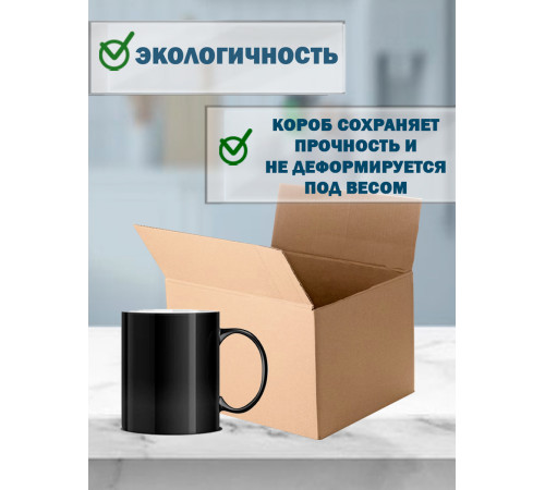 Fefco 4121 - Оберточный короб с накидной крышкой 30х22х25 см Fefco 4121 - Оберточный короб с накидной крышкой 30х22х25 см