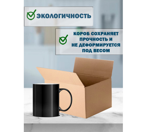 Fefco 4121 - Оберточный короб с накидной крышкой 30х25х17 см Fefco 4121 - Оберточный короб с накидной крышкой 30х25х17 см