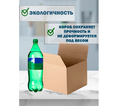 Fefco 4121 - Оберточный короб с накидной крышкой 33х23х23 см Fefco 4121 - Оберточный короб с накидной крышкой 33х23х23 см