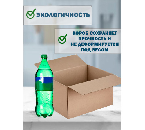 Fefco 4121 - Оберточный короб с накидной крышкой 38х25,3х23,7 см Fefco 4121 - Оберточный короб с накидной крышкой 38х25,3х23,7 см