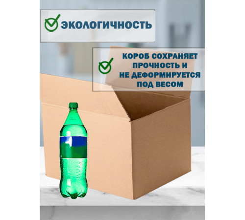 Fefco 4121 - Оберточный короб с накидной крышкой 40х30х30 см Fefco 4121 - Оберточный короб с накидной крышкой 40х30х30 см