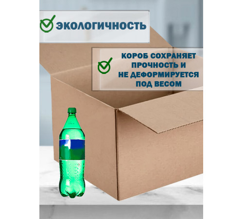 Fefco 4121 - Оберточный короб с накидной крышкой 80х55х55 см