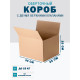 Fefco 4121 - Оберточный короб с накидной крышкой 30х22х25 см