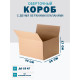 Fefco 4121 - Оберточный короб с накидной крышкой 30х25х17 см