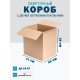 Fefco 4121 - Оберточный короб с накидной крышкой 31х26х38 см