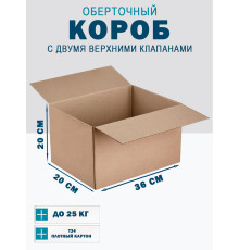 Fefco 4121 - Оберточный короб с накидной крышкой 36х20х20 см