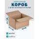 Fefco 4121 - Оберточный короб с накидной крышкой 38х25,3х23,7 см