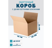 Fefco 4121 - Оберточный короб с накидной крышкой 38х28х31 см
