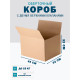 Fefco 4121 - Оберточный короб с накидной крышкой 45х32х32 см