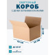 Fefco 4121 - Оберточный короб с накидной крышкой 60х40х20 см