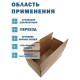 Fefco 415 - Оберточный короб со стыкующимися посередине клапанами 22х17,5х15 см