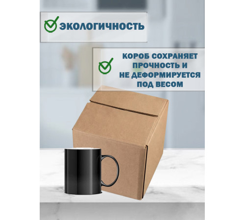 Fefco 415 - Оберточный короб со стыкующимися посередине клапанами 20х20х20 см