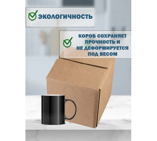 Fefco 415 - Оберточный короб со стыкующимися посередине клапанами 25х25х25 см