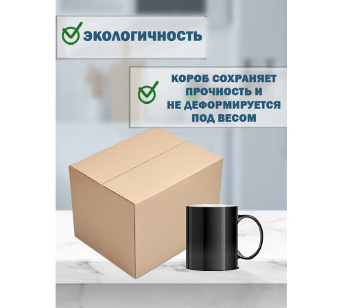 Fefco 415 - Оберточный короб со стыкующимися посередине клапанами 27х19х19,5 см