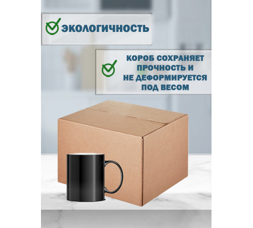 Fefco 415 - Оберточный короб со стыкующимися посередине клапанами 30х20х20 см