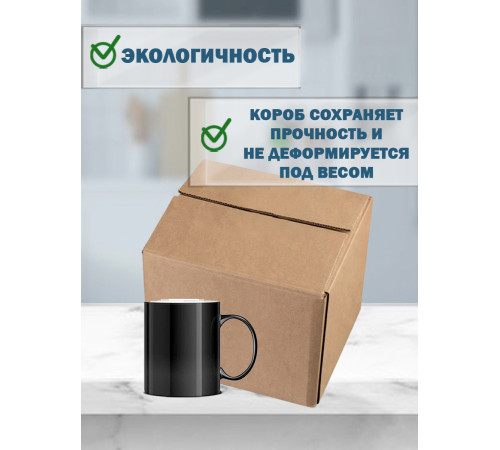 Fefco 415 - Оберточный короб со стыкующимися посередине клапанами 30х22х25 см