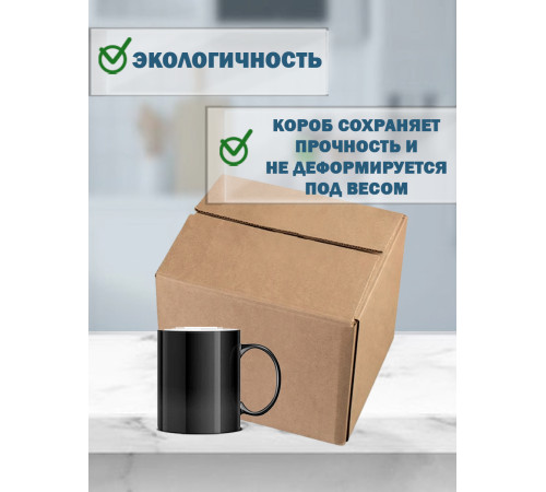 Fefco 415 - Оберточный короб со стыкующимися посередине клапанами 33х23х23 см Fefco 415 - Оберточный короб со стыкующимися посередине клапанами 33х23х23 см