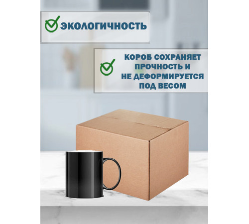 Fefco 415 - Оберточный короб со стыкующимися посередине клапанами 36х20х20 см Fefco 415 - Оберточный короб со стыкующимися посередине клапанами 36х20х20 см