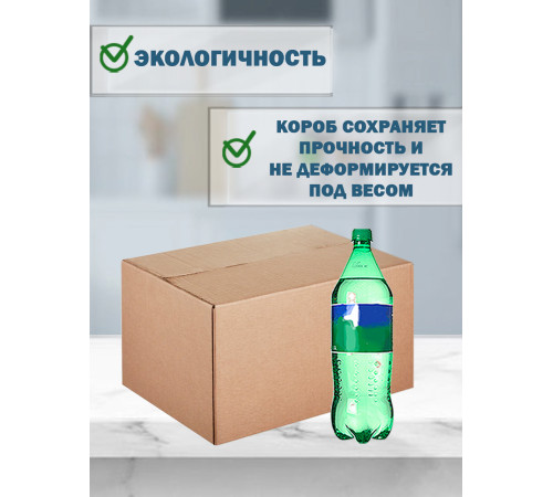 Fefco 415 - Оберточный короб со стыкующимися посередине клапанами 40х25х25 см
