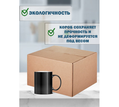 Fefco 415 - Оберточный короб со стыкующимися посередине клапанами 40х30х20 см Fefco 415 - Оберточный короб со стыкующимися посередине клапанами 40х30х20 см